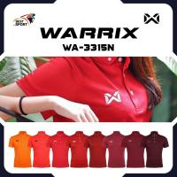 ราคา ส่งฟรีไม่มีโม้!! WARRIX เสื้อสีพื้น เสื้อโปโลวอริกซ์ รุ่น WA-3315N WA3315 ชุดที่ 1 เสื้อโปโลสีแดง ของแท้100% (27867777629)