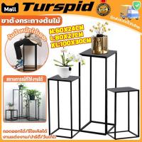 ราคา Turspid ชุด 3 ชิ้น ชั้นวางกระถางต้นไม้ แสตนโปร่งหน้าเล็ก ขาตั้งแจกันดอกไม้ ขาตั้งกระถางต้นไม้ ฉากงานแต่ง/งานเลี้ยง (40113888362)