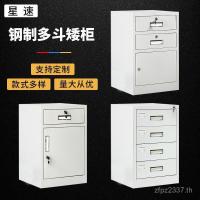 ราคา ตู้ขนาดเล็กขายส่งตู้เก็บของครัวเรือนขนาดเล็กข้อมูลตู้สํานักงานตู้เก็บเอกสารที่มีการล็อคลิ้นชักประเภทเหล็กระเบียง RJEQ (43577386045)