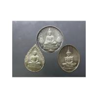 ราคา เหรียญพระแก้วมรกต เนื้อเงิน ชุด 3 ฤดูร้อน หนาว ฝน ที่ระลึกฉลองวัดพระศรีฯ (ด้านหลังมีราชศรัทธา) พ.ศ.2525 พร้อมกล่องเขียว (40978646724)
