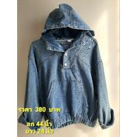 ราคา เสื้อฮูดยีนส์แขนยาว + หมวก (24050845059)