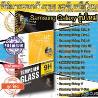 ราคา Focus ฟิล์มกระจกนิรภัย มือถือSamsung Galaxy Note 3 / S6 / S7 / A50 A50s / A20 / A10 / A80 / J1 /J1 Mini J1 2016 J4 (1818383286)