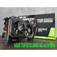 ราคา การ์ดจอ VGA GTX1050-1050TI-1060-1070TI///2-4-6-8GB ต่อไฟเพิ่ม/ไม่ต่อไฟเพิ่ม มีหลายรุ่น (40153680047)