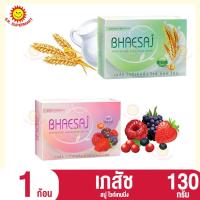 ราคา เภสัช สบู่ ไวท์เทนนิ่ง ขนาด 130 กรัม 1ก้อน (24214782777)