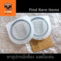 ราคา Nikon 77MM Filter NC