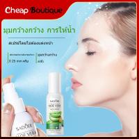 ราคา SADOER 100ml.สเปรย์บำรุงผิวหน้า พ่นบำรุงผิว ให้ความชุ่มชื้นผิวเนียนใสBioaqua Hydrating&Toning Aloe Vera-730 (21479509077)