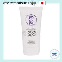 ราคา Kiku-Masamune Masamune Hand Cream Serum Fragrance-Free 70g direct from japan (26916294257)