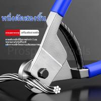 ราคา คีมตัดลวด คีมตัดลวด คีมตัดลวด คีมตัดลวด คีมตัดลวด คีมตัดลวด คีมตัดลวด คีมตัดลวด (42519131569)