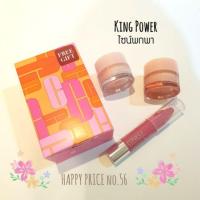 ราคา (แอร์หิ้ว King Power) ผลิต 2018 Clinique Gift Set × 3 items (2500814622)