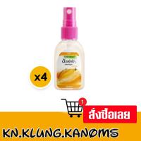 ราคา ซอฟเฟล สเปรย์กันยุง กลิ่นเฟรช 30 มล. x 4 (40701387840)
