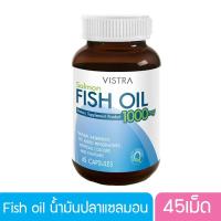 ราคา Vistra Salmon Fish Oil 45 Tablets วิสทร้า น้ำมันปลาแซลมอน (2364240819)