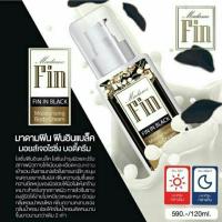 ราคา โลชั่นน้ำหอมมาดามฟิน โลชั่นฟีโรโมน (53558293)