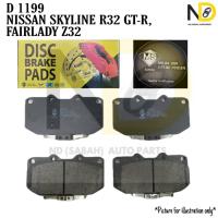 ราคา NISSAN SKYLINE R32 GTR / FAIRLADY Z32 D1199 ผ้าเบรกหน้า (53155743756)