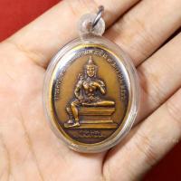 ราคา เหรียญพระวิษณุกรรม เพาะช่าง ที่ระลึกครบรอบ90ปี ปี2546 (22976755564)