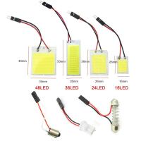ราคา ชิปไฟ T10 COB Led สำหรับติดในยานพาหนะ (2133803729)