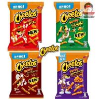 ราคา ชีโตสญี่ปุ่น Frito - Lay Cheetos Crunchy ขนมข้าวโพดอบกรอบ ชีโตส ขนมญี่ปุ่น (ถุง) (27820290279)