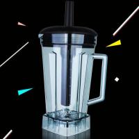 ราคา ขายดี 2L โถเครื่องปั่น โถปั่น OTTO BE-127A NANOTECH และรุ่นอื่นๆ ทุกชนิด หัวเหลี่ยม ขนาด 2 ลิตร ใบมีด 6 แฉก (23268793772)