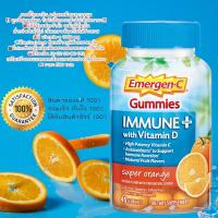 ราคา Emergen-C Immune+ Immune Gummies, Vitamin D plus 750 mg Vitamin C (10060961404)