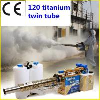 ราคา Fog Mist Machine Disinfection Pulse Type Water Mist and Smoke Dual-purpose Machine Greenhouse Fruit (53852330538)