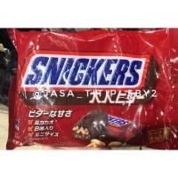 ราคา Snickers dark max cocoa จากญี่ปุ่น (2730415315)