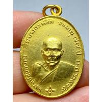 ราคา เหรียญหลวงพ่อคง รุ่นแรก ปี 2484 วัดบางกะพ้อม (28250540455)