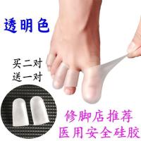 ราคา รองเท้าส้นสูงป้องกันการสึกหรอนิ้วเท้าฝาครอบป้องกันบางเฉียบขนาดเล็กนิ้วเท้าป้องกันการสึกหรอซิลิโคนบิ๊กนิ้วเท้าฝาครอบป้องกันนิ้วป้องกันนิ้วเท้า2.6 (42928608064)