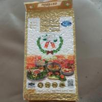 ราคา ข้าวกล้องหอมมะลิ ตรา จัสมิน (3457427724)