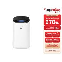 ราคา SHARP Air Purifier เครื่องฟอกอากาศ พลาสม่าคลัสเตอร์ ขนาด 48 ตร.ม รุ่น FP-J60TA-W (29174610552)