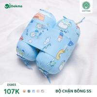 ราคา ชุดบล็อคผ้าฝ้ายทารกแรกเกิด Dokma DS893 (42921777603)