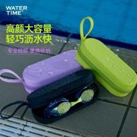 ราคา กล่องเก็บแว่นตาว่ายน้ำ WaterTime กล่องใส่แว่นตาว่ายน้ำซิลิโคน กล่องใส่แว่นตาว่ายน้ำ สะดวกในการพกพาแ (29344185775)
