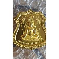 ราคา เหรียญ พระพุทธชินราช หลังพระเจ้าตากสินมหาราช เนื้อกะไหล่ทอง นครบาล 8 กองบังคับการตำรวจนครบาล 8 จัดสร้างปี 2559(583) (24459700200)