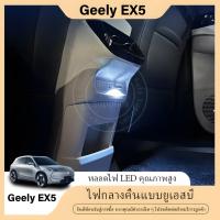 ราคา สำหรับ Geely EX5 LED อินเทอร์เฟซ USB ของรถยนต์ (24997183216)