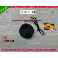 ราคา Lens Cap Fuji 43mm XF 23mm F/2 R WR / XF 35mm F/2 R WR (17799660270)