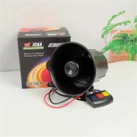 ราคา แตรรถเสียงไซเรนเปลี่ยนได้ 3 เสียงขนาด 12V 30W 110 dB (26412026146)