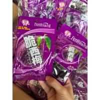 ราคา ลูกพรุน บ๊วยสีม่วง [12ห่อ/แพ็ค] บ๊วยถุงม่วง พรีเมี่ยม (42657701044)