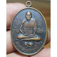 ราคา หลวงพ่อเปิ่นทรงเสือรุ่นอุดมทรัพย์ปี 39 พระบ้านๆราคาแบ่งปัน (25416517773)