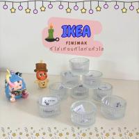 ราคา พร้อมส่งIKEA FINSMAK อิเกีย ของแท้ ที่วางเทียน ที่ใส่เทียน ที่ใส่เทียนทีไลท์ แก้วใส ขนาด 3.5 ซม. IKEA ของแท้ (14750213830)