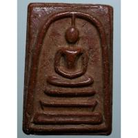 ราคา พระสมเด็จหลังภาษาจีนเนื้อเก่าๆน่าเก็บสะสมค่ะ (13675396114)