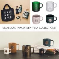 ราคา Starbucks Taiwan New Year แก้วสตาร์บัคส์ไต้หวันแก้ว กาแฟ เก็บความร้อน ปีใหม่ สตาร์บัคส์2021 (7272113915)
