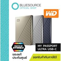 ราคา [ของแท้100%]WD MY PASSPORT ULTRA USB-C ขนาด2.5'' HDD ฮาร์ดดิสก์พกพา External Hard Drive 1TB / 2TB /4TB (12001072284)