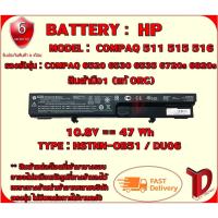 ราคา BATTERY : HP 6520 / DU06 ++ แท้ ORG ใช้ได้กับรุ่น HP-COMPAQ 511 515 516 HP 540 HP 541 6520S 6530S 6531S 6535S 6720S 6820 (21467449701)