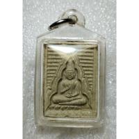 ราคา พระผงของขวัญ หลวงพ่อสด วัดปากน้ำ รุ่น 6 พระไตรปิฏก เนื้อผงเกสร ปี32 (23070909979)