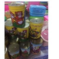 ราคา กระปุกออมสินสังกะสีขนาดใหญ่จัมโบ้ (13208878057)