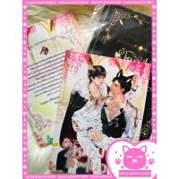 ราคา เจ้าหมาป่าของโนอาห์ + ปกแจ็กเก็จ #Omegaverse (25766226028)