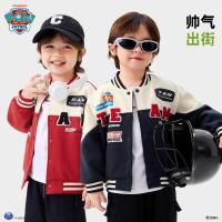 ราคา paw patrol เสื้อเด็กผู้ชาย เสื้อเบสบอล (42509439474)