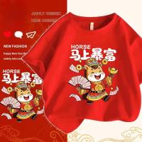 ราคา เสื้อยืดตรุษจีน Sincia Horse ม้าตรุษจีน 2026 GOLDEN FAN Horse CHEONG SAM (42378176536)