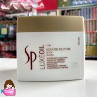 ราคา Wella SP Luxe Oil Keratin Restore Mask 400ml (2671415149)