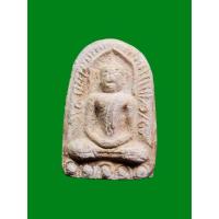 ราคา พระซุ้มกอ วัดไผ่ล้อม ระยอง ปี2514 หลวงปู่ทิม วัดละหารไร่เสก (56956269102)