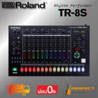 ราคา เครื่องสร้างจังหวะ Roland TR-8S Rhythm Performer * กรุณาสอบถามก่อนสั่งซื้อ * (27932136692)