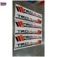 ราคา สติ๊กเกอร์งานตัดคอม สะท้อนแสง คำว่า TRD Sportivo TOYOTA MOTOR SPORTS TRD , VIGO , REVO sticker แต่งรถ ติดรถ โตโยต้า (42724733659)